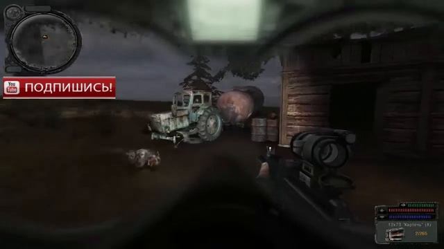 S.T.A.L.K.E.R. народный гибрид- найти диск Адренолину на АТП смотреть онлайн