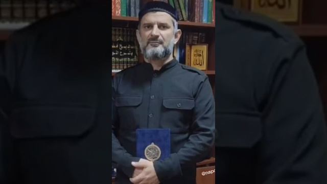 Что самое лучшее можно сделать для человека. Шейх Ильяс смотреть онлайн