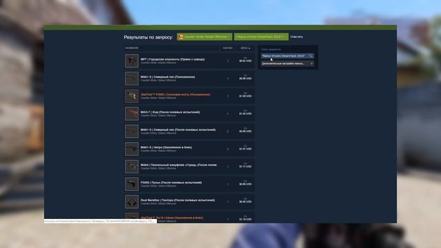 КАК БЫСТРО НАЙТИ СКИНЫ С ДОРОГИМИ НАКЛЕЙКАМИ ПО НИЗКОЙ ЦЕНЕ В CSGO? смотреть онлайн