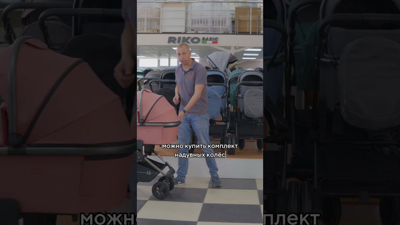 Колёса коляски RANT FALCON смотреть онлайн