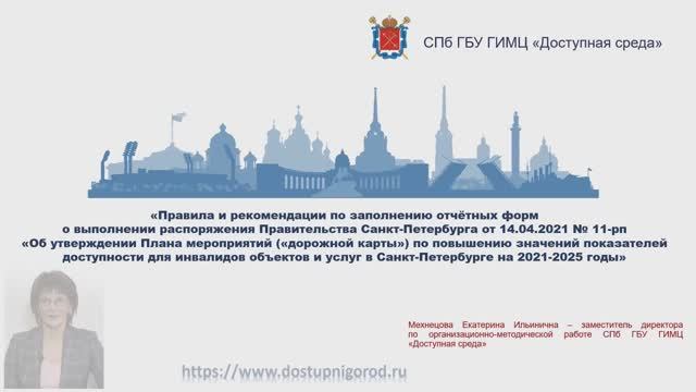 Методические рекомендации