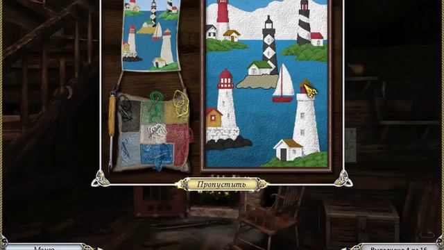 Легенды 2 - Полотна Богемского Замка. смотреть онлайн