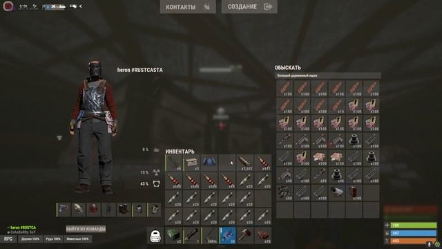 Конец вайпа | RUST | RUST CASTA | смотреть онлайн