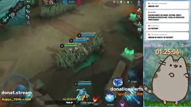 Стрим Mobile Legends Bang Bang/ Вечер кастомок? смотреть онлайн