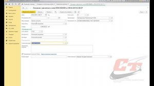 Как отразить возврат средств в 1С:Бухгалтерия?