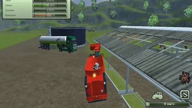 Фермер Симулятор 2013