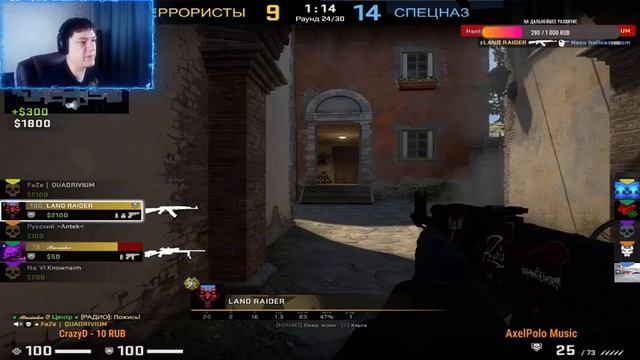?Counter-Strike: Global Offensive STREAM #22 //Катаем Матчмейкинг// QUADRIVIUM GAMES? смотреть онлайн