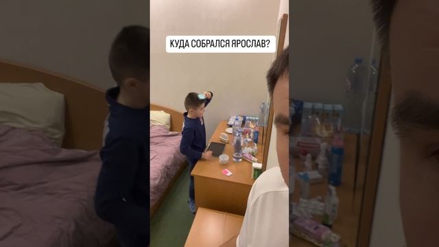 Ярослав собрался к ДЕВЧОНКАМ ? смотреть онлайн