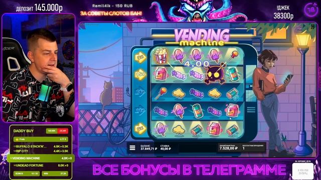 КРАКЕН ПРОТИВ АИДА ПРОТИВ ЗЕВСА ПРОТИВ DADDY смотреть онлайн