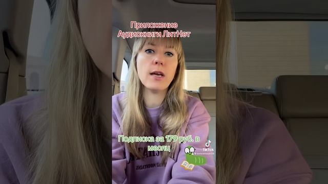 Аудиокниги ЛитНет .