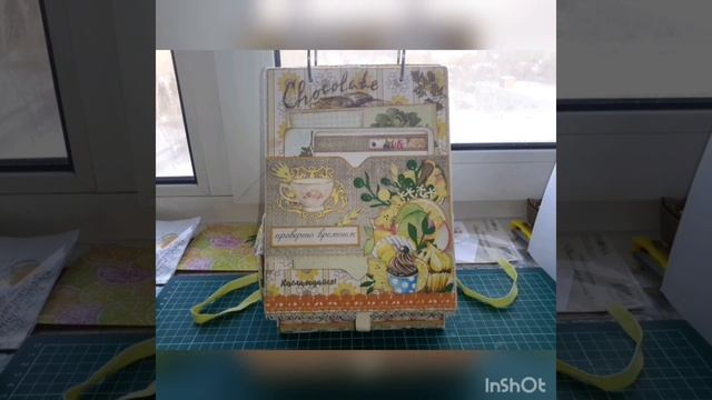 Кулинарная книга. Скрапбукинг. смотреть онлайн