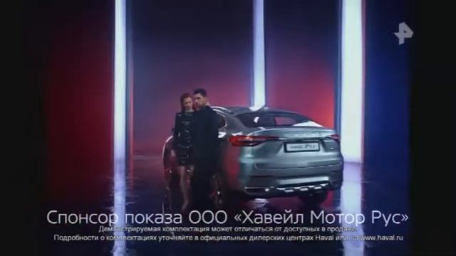 Haval смотреть онлайн