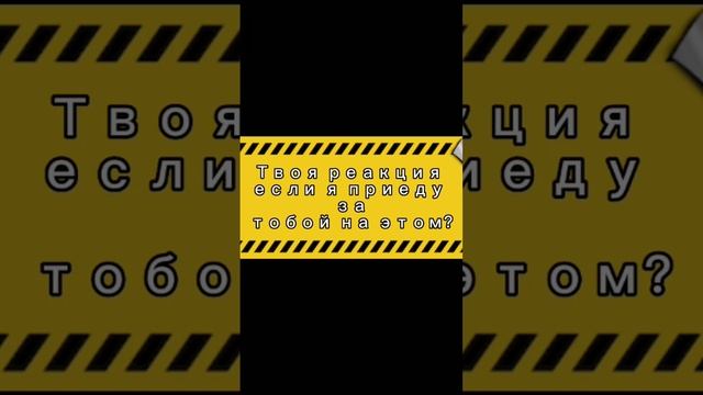 Что скажете??