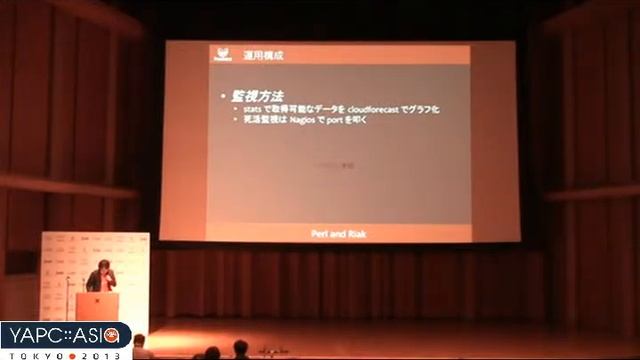 Perl and Riak - 分散データストア Riak を Perl から "爆速" で使うために - Tatsuro Hisamori смотреть онлайн