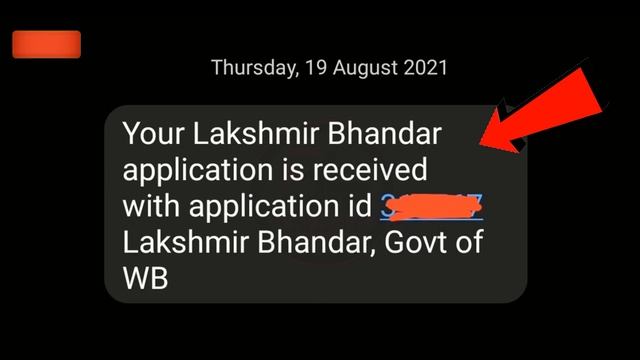lokkhir bhandar sms not received | lakshmir bhandar final sms | laxmi bhandar sms смотреть онлайн