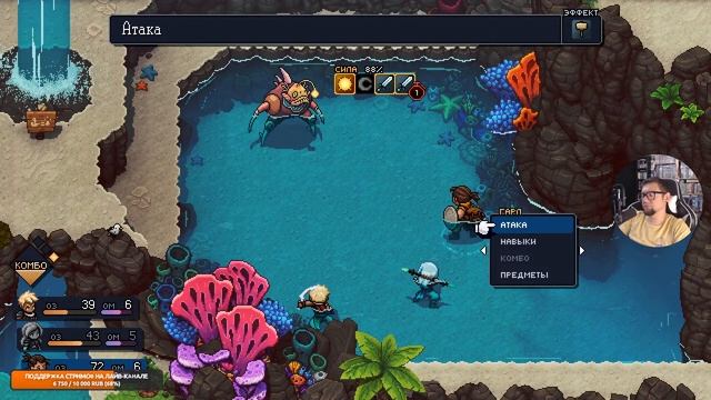 SEA OF STARS: retro-style jRPG | прохождение игры на русском | стрим 2 смотреть онлайн