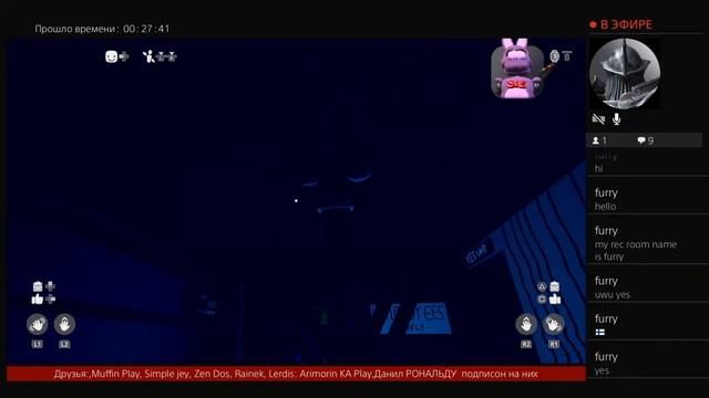 Играем во Fnaf в Rec Room смотреть онлайн