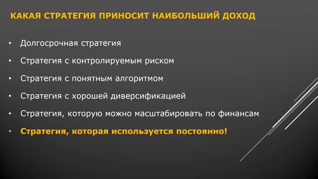 Вебинар №51 Ответы на провокационные вопросы смотреть онлайн