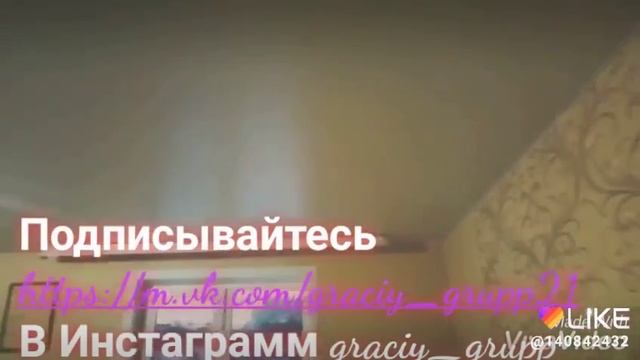 Натяжные потолки ГРАЦИЯ ГРУПП смотреть онлайн