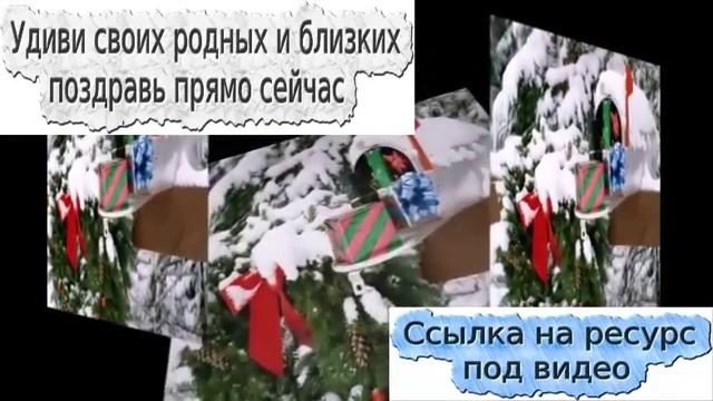 музыкальная открытка подруге смотреть онлайн