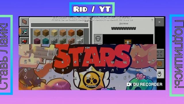 Постройка кнопки подписаться! - Minecraft смотреть онлайн
