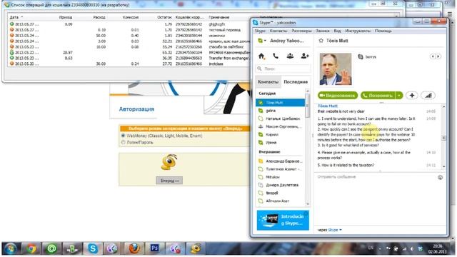 Webmoney Что это, для чего, как пользоваться
