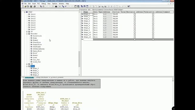 Программирование на Simatic Step 7. Урок 10 смотреть онлайн