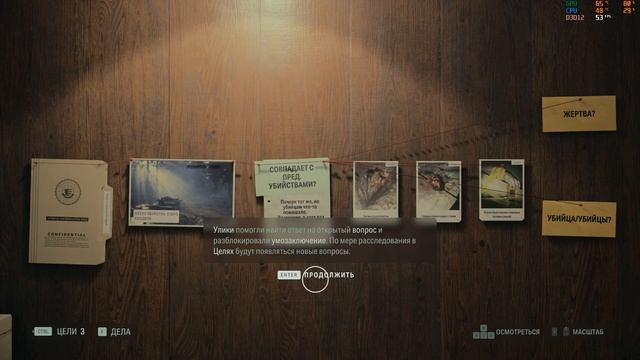 ALAN WAKE 2.Gameplay+FPS.Gtx 1660ti+xeon 2670v3