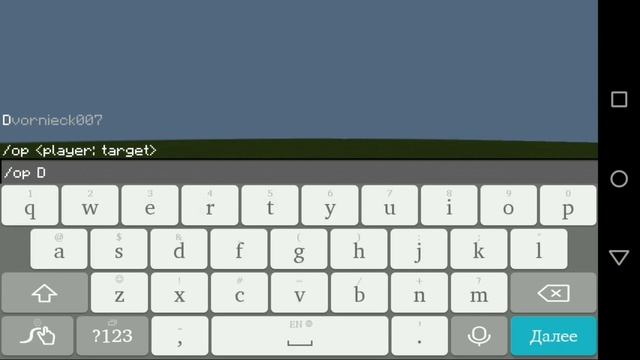 КАК ВЫДАТЬ ДРУГУ ОПКУ В МАЙНКРАФТ // ДРУГ СО СПЕЦ ВОЗМОЖНОСТЯМИ В МАЙНКРАФТ // КОМАНДА OP смотреть онлайн