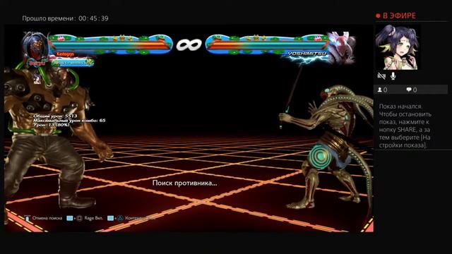 gigas drunk stream tekken 7 rus смотреть онлайн