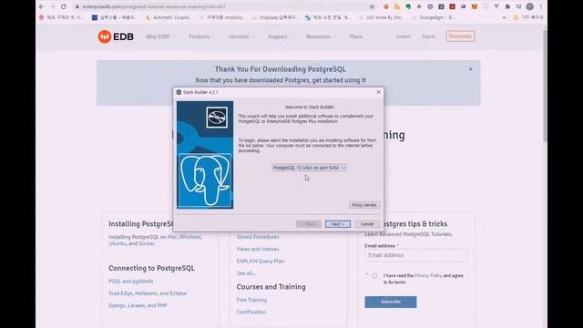 PostgreSQL 설치 따라하기 - 윈도우 10 смотреть онлайн
