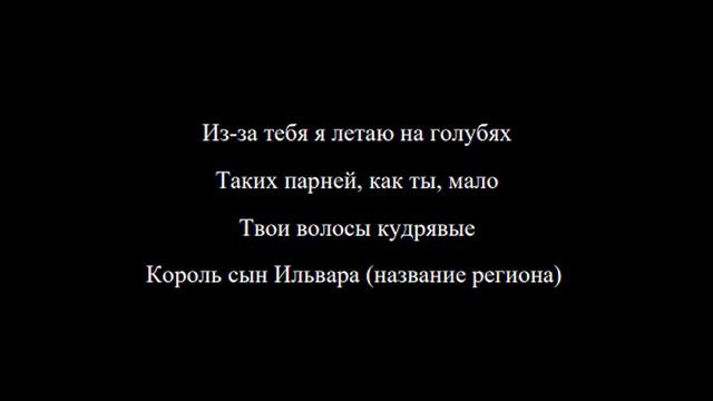 Персидская песня + русский текст_ Мир_persian song_RUSSIAN lyrics смотреть онлайн