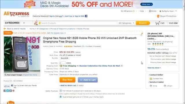 Нищеброд Тайм #5 смотреть онлайн