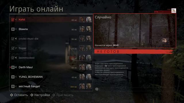 СТРИМ ИгРы ПяТнИцА 13 смотреть онлайн