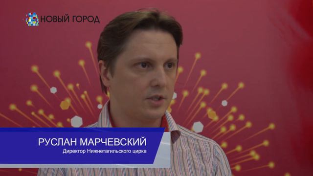 Отечественный цирк с размахом отметил юбилей! смотреть онлайн