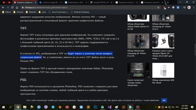 5 - Android - Векторная и растровая графика смотреть онлайн