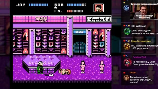 Jay and Silent Bob Mall Brawl (NES) - прохождение игры (+ секретный уровень) смотреть онлайн