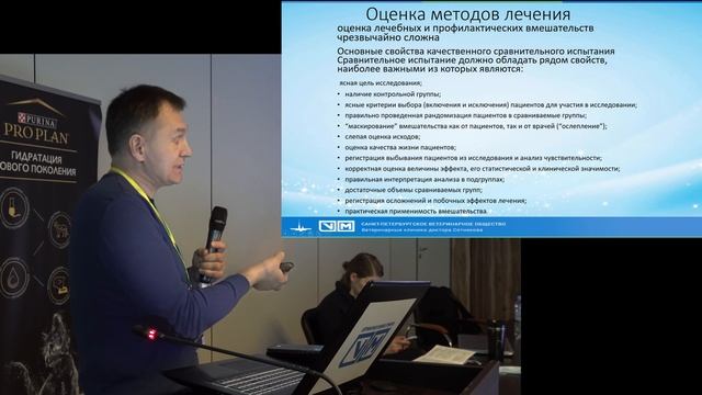 Какой прогноз?