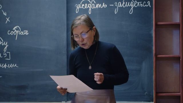 Орфография для взрослых. Часть 5. Чередование гласных в корне. смотреть онлайн