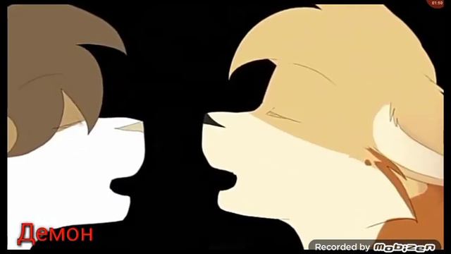 (клип мой демон) коты воители смотреть онлайн