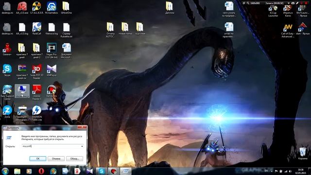 Как убрать автозагрузку программ при включении компьютера смотреть онлайн