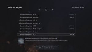 Resident Evil Village Бесконечные Патроны и Возврат Денег