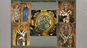 КУЛЬТУРА РУСИ В IX-XIII ВЕКАХ. ИСТОРИЯ РОССИИ В 6М КЛАССЕ.  37VID6kLИстор