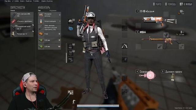 ? Cтрим PUBG новая карта РОНДО смотреть онлайн
