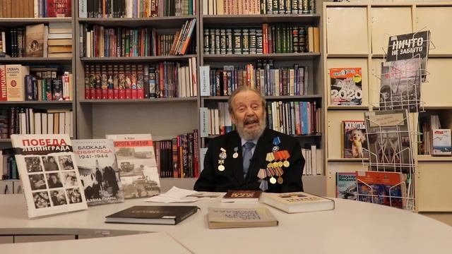 Видеоинтервью с ветераном ВОВ Григорьевым В.Г. смотреть онлайн