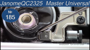 Как отрегулировать установочный палец. Подход челнока к иголке на Janome QC2325.Видео № 185.