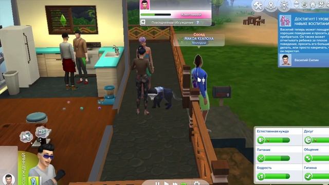 ИГРАЕМ В The Sims 4 (С ДОПОЛНЕНИЯМИ) НА НОУТЕ №1 #рекомендации #thesims4 #sims4 смотреть онлайн