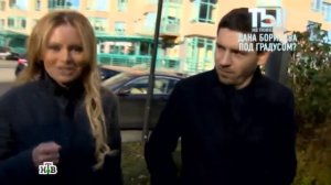 Дана Борисова снова стала пить