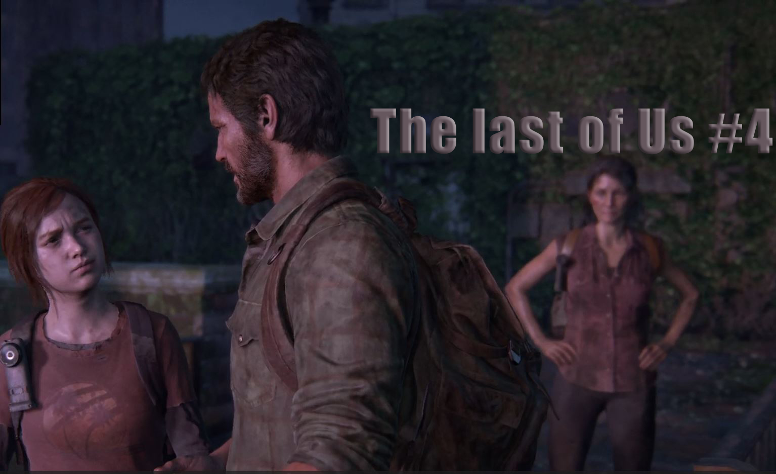 The last of Us. Прохождение, часть 4.