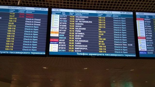 Аэропорт Домодедово. Январь 2021. Летим в Египет. смотреть онлайн